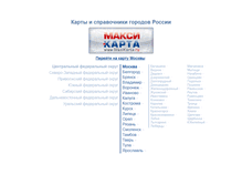 Tablet Screenshot of maxikarta.ru